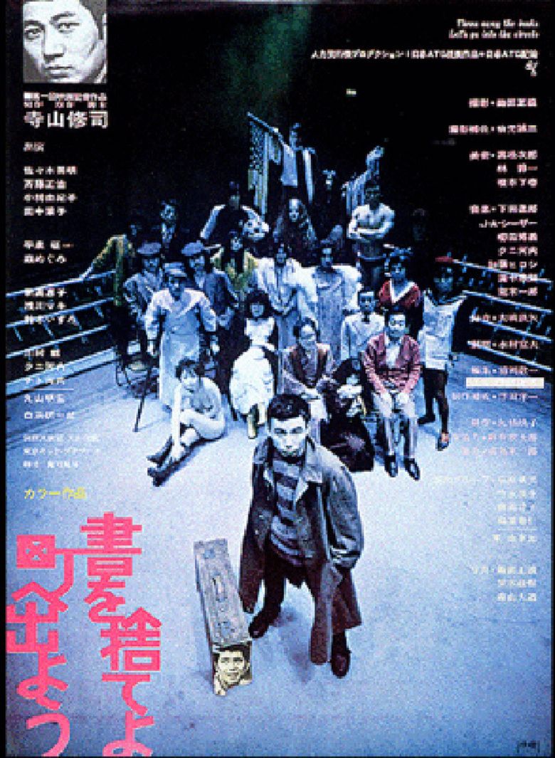 Throw Away Your Books, Rally in the Streets movie poster