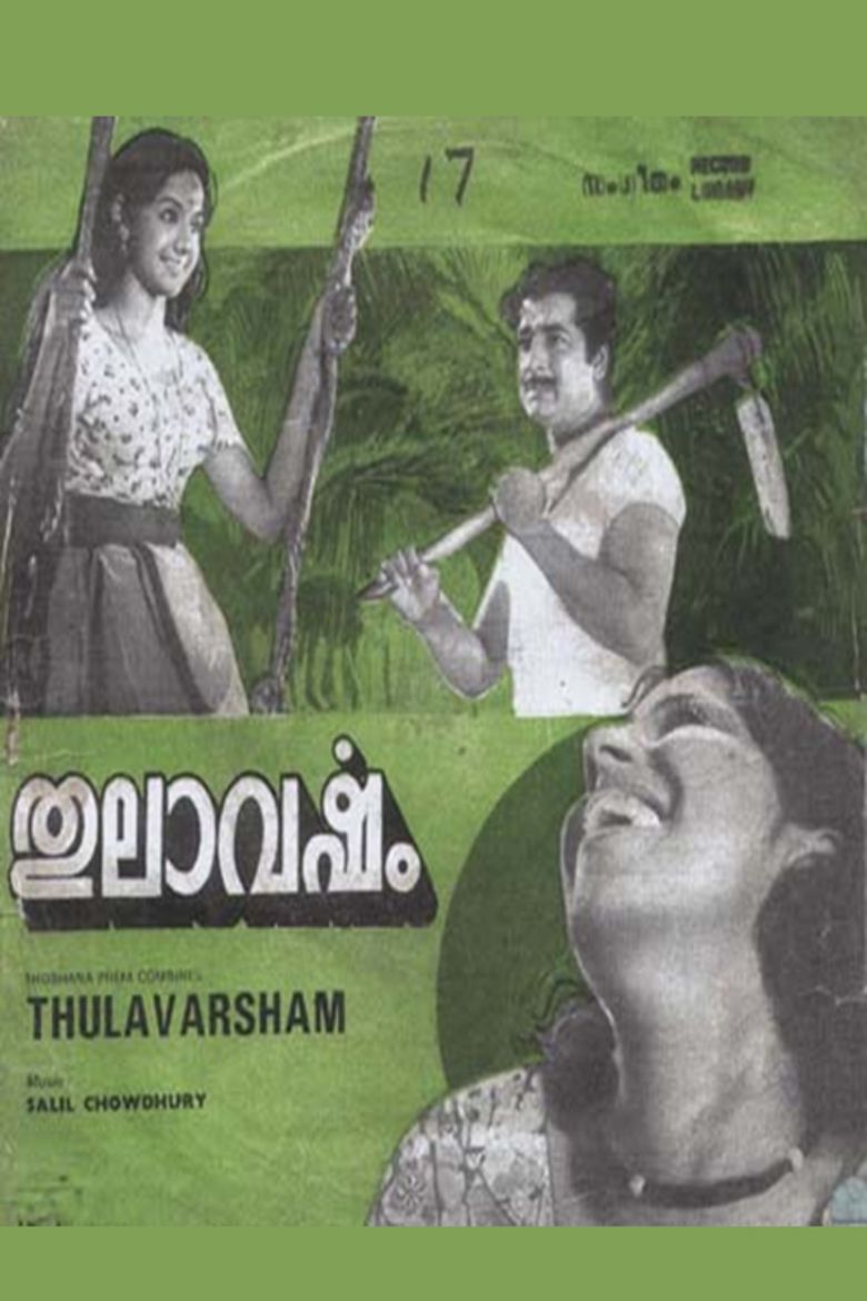 Thulavarsham movie poster