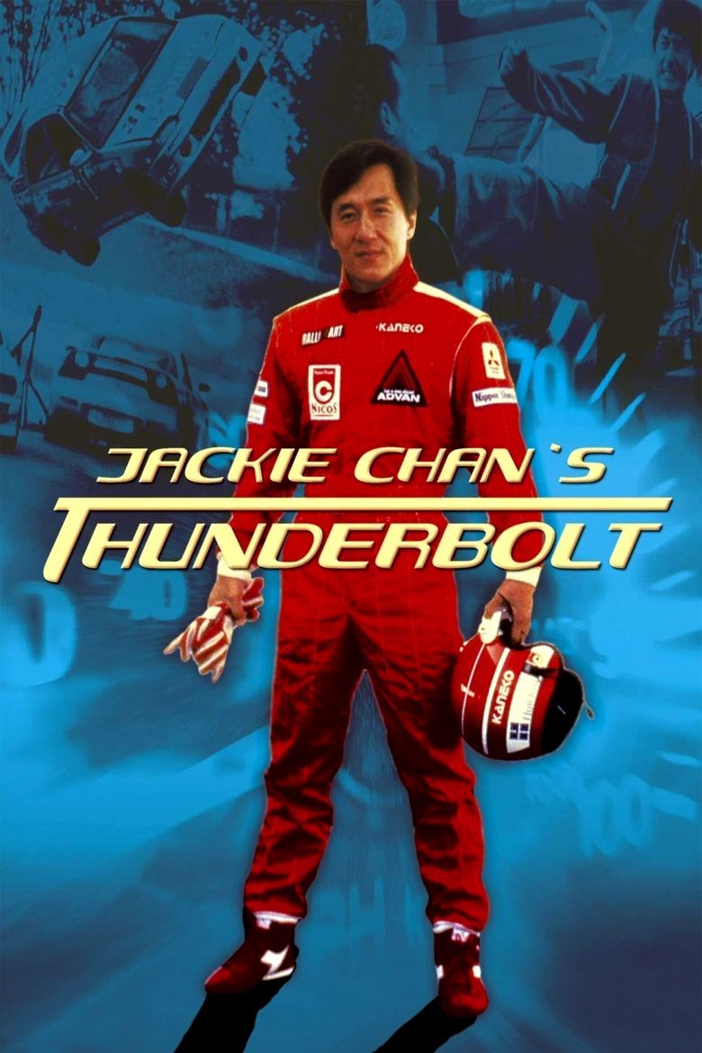 Thunderbolt (1995 film) movie poster