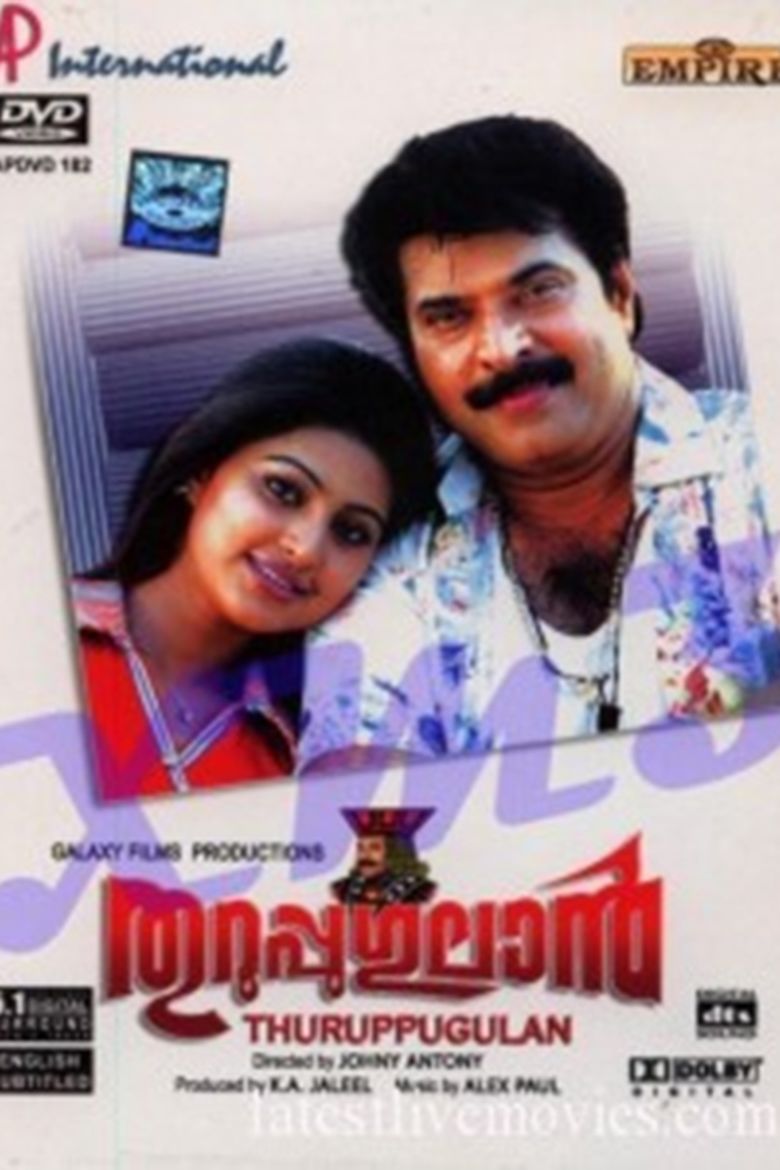 Thuruppugulan (2006 film) movie poster