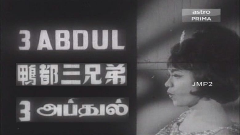 Tiga Abdul movie scenes