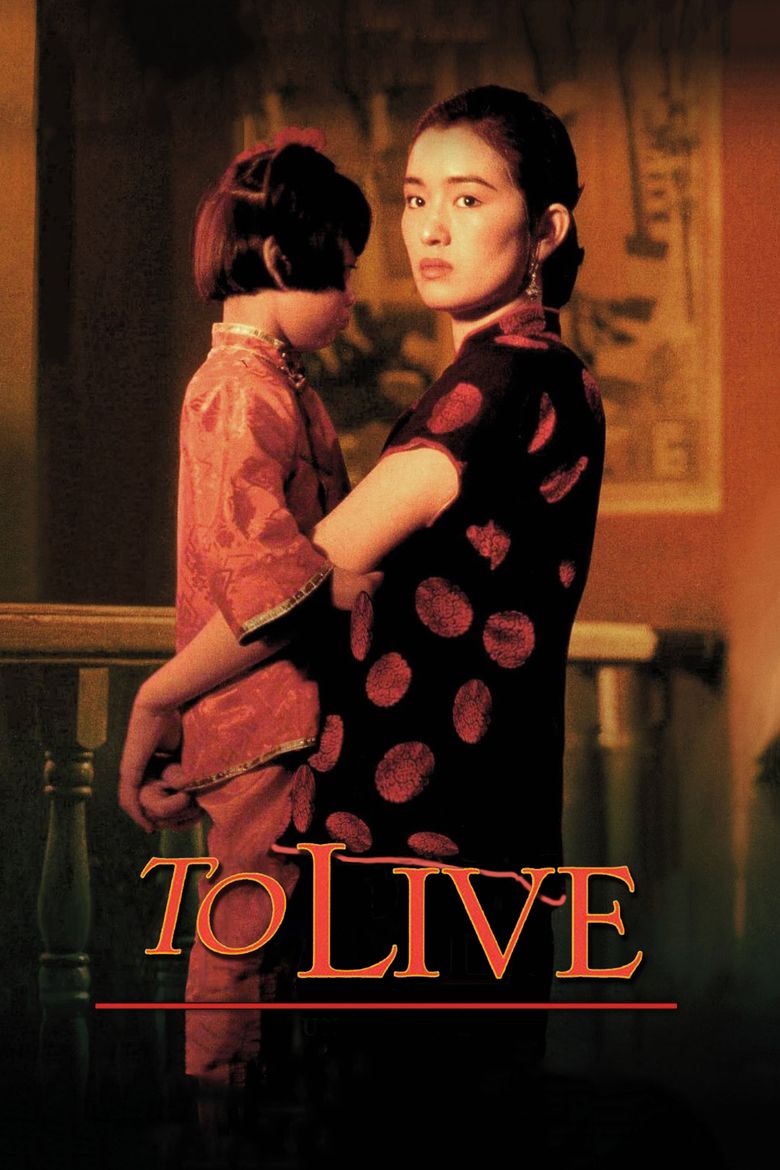 To Live (1994 film) movie poster