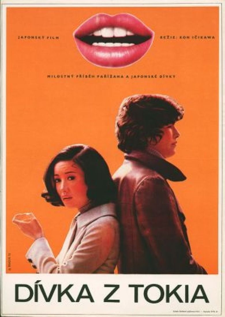 To Love Again (film) movie poster