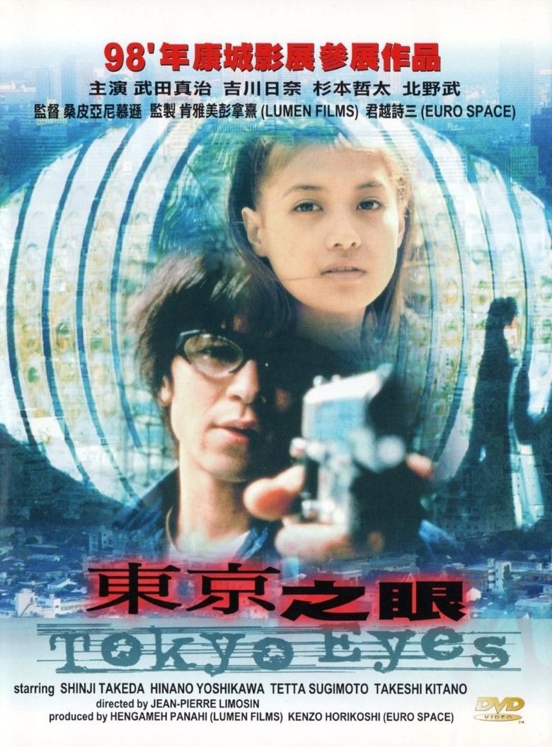 Tokyo Eyes movie poster