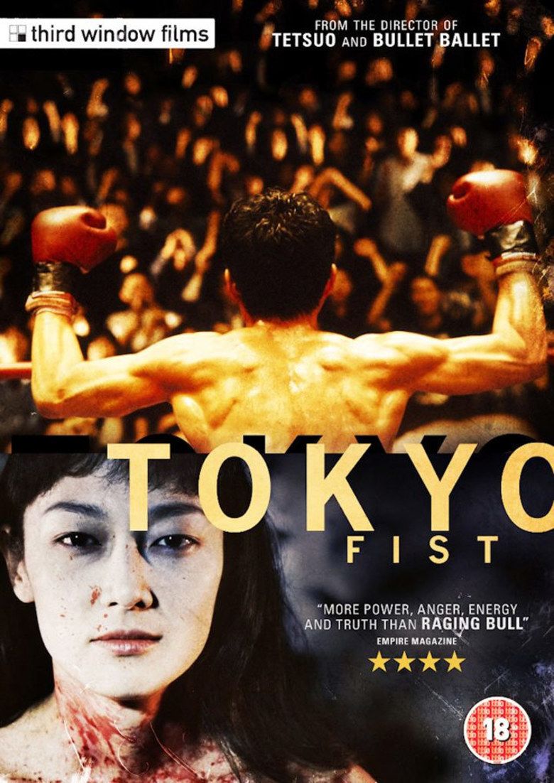 Tokyo Fist movie poster