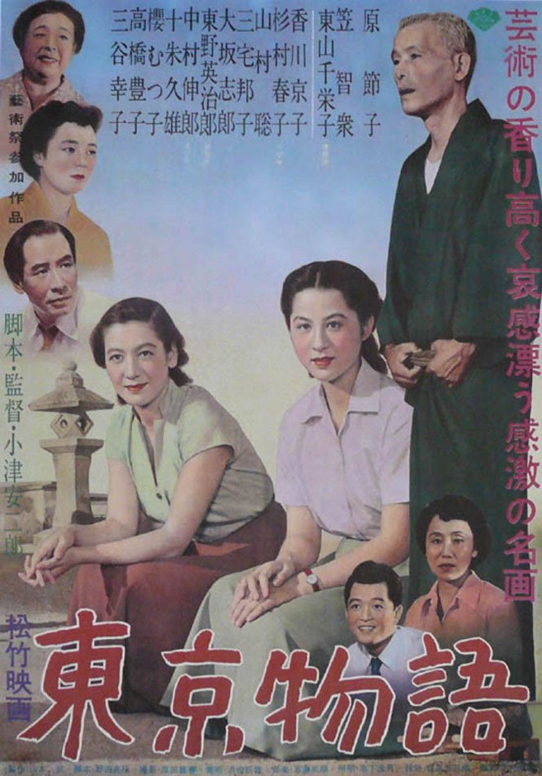 Tokyo Story movie poster