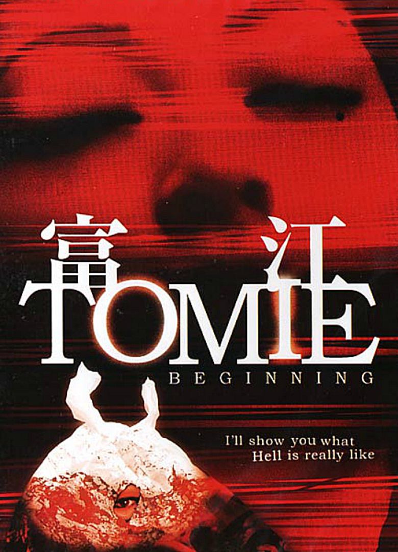 Tomie: Beginning movie poster