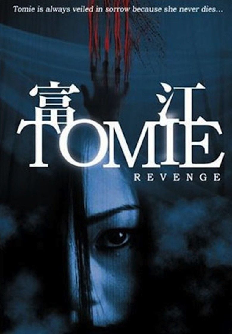 Tomie: Revenge movie poster