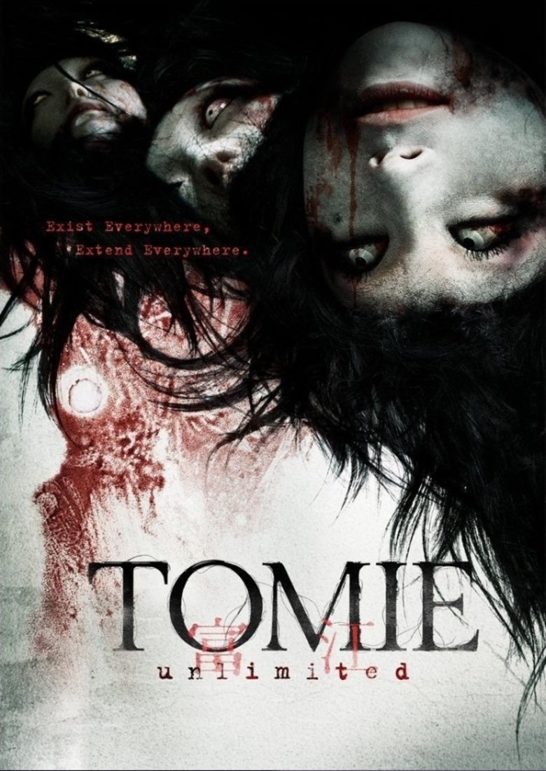 Tomie: Unlimited movie poster