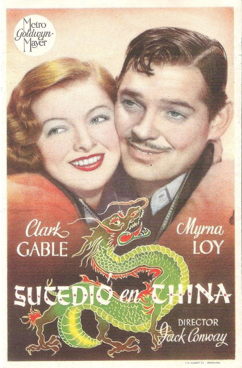Too Hot to Handle (1938 film) movie poster