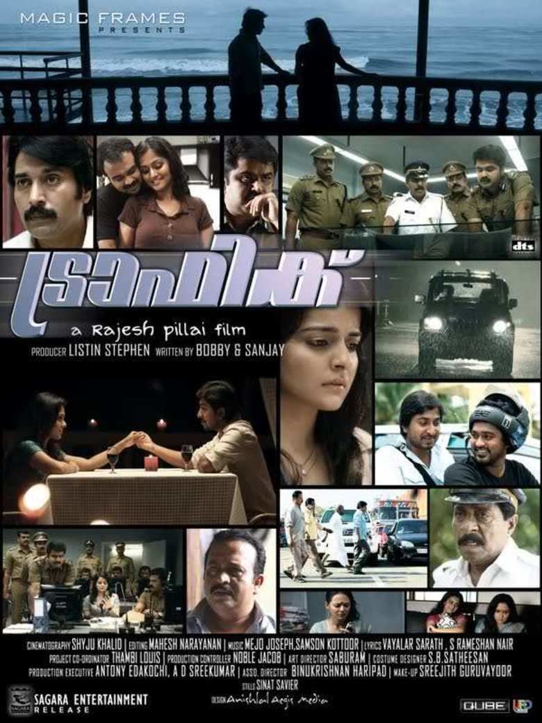 Traffic (2011 film) movie poster