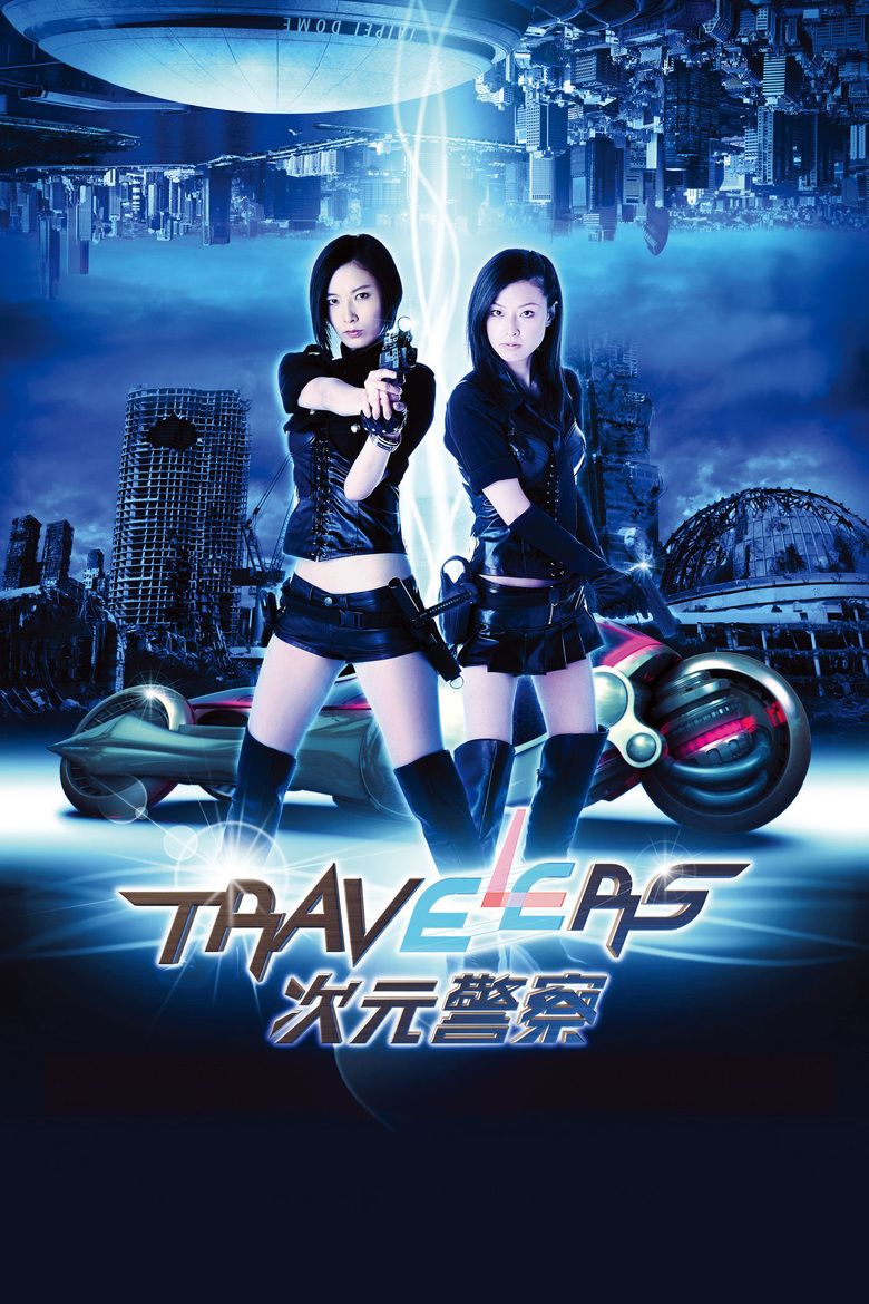 Travelers: Jigen Keisatsu movie poster
