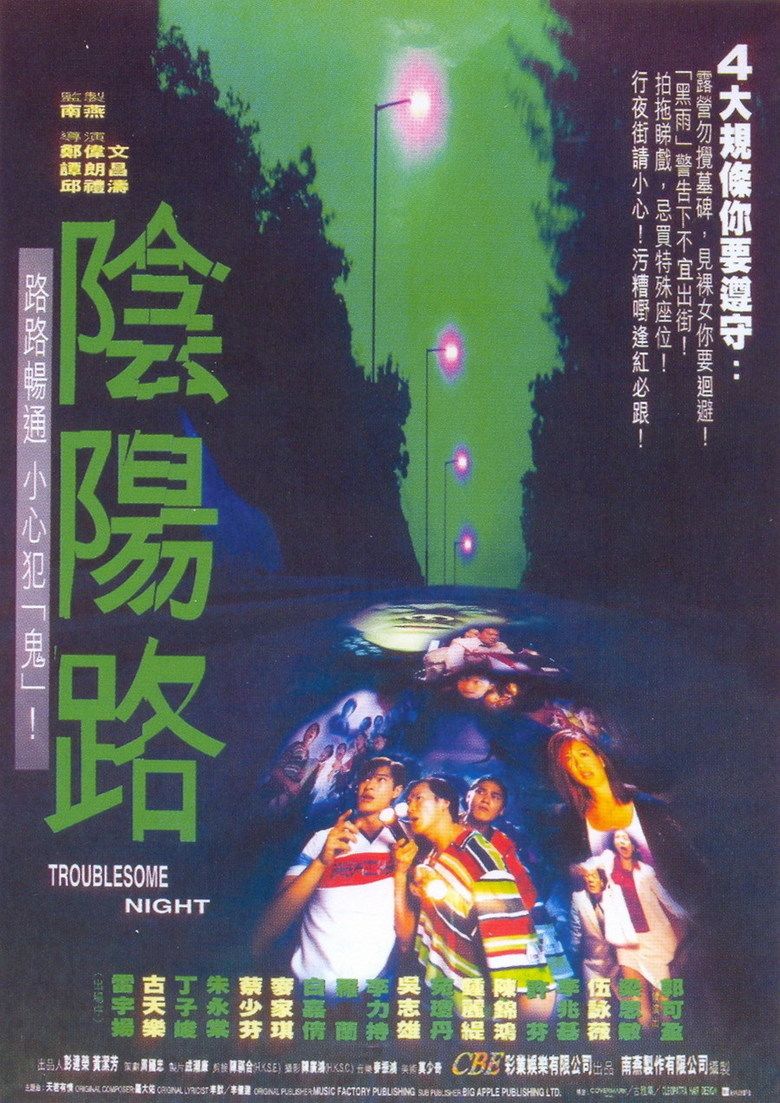 Troublesome Night movie poster