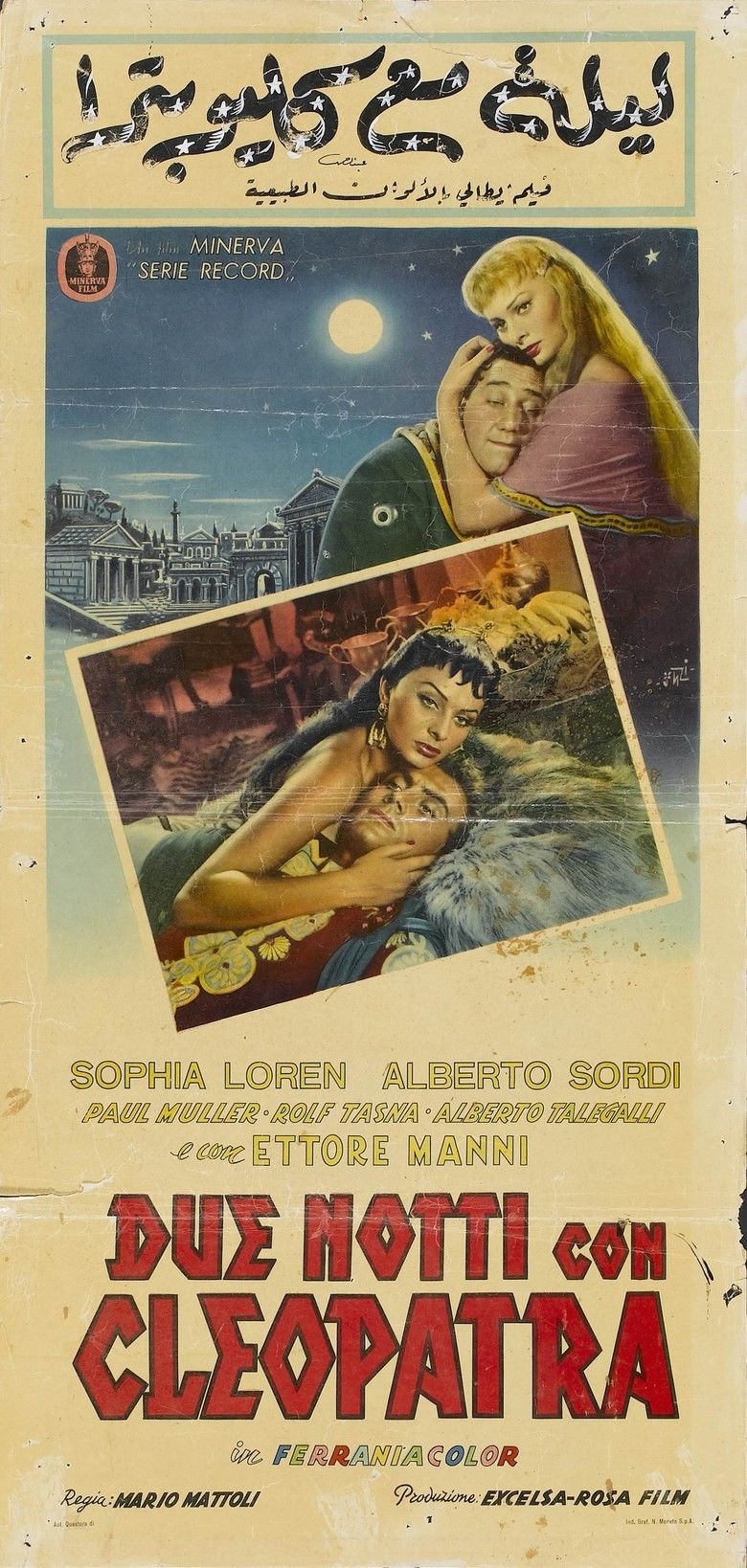 Two Nights with Cleopatra movie poster
