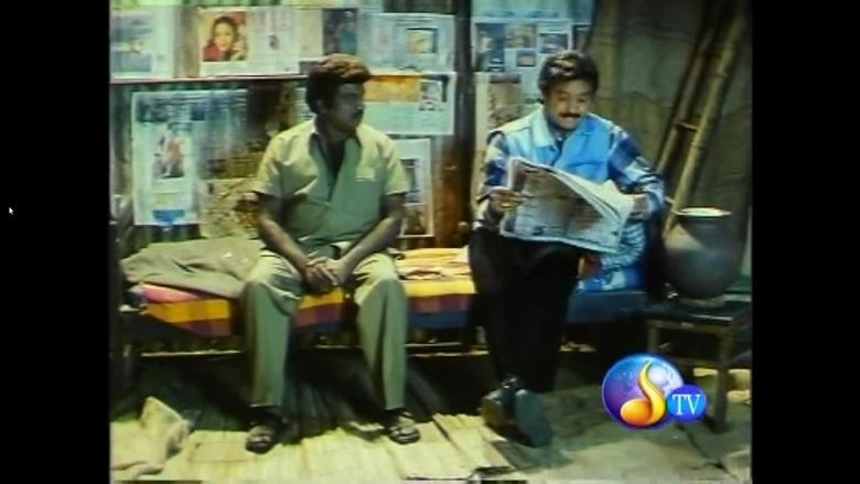 Ullathai Allitha movie scenes