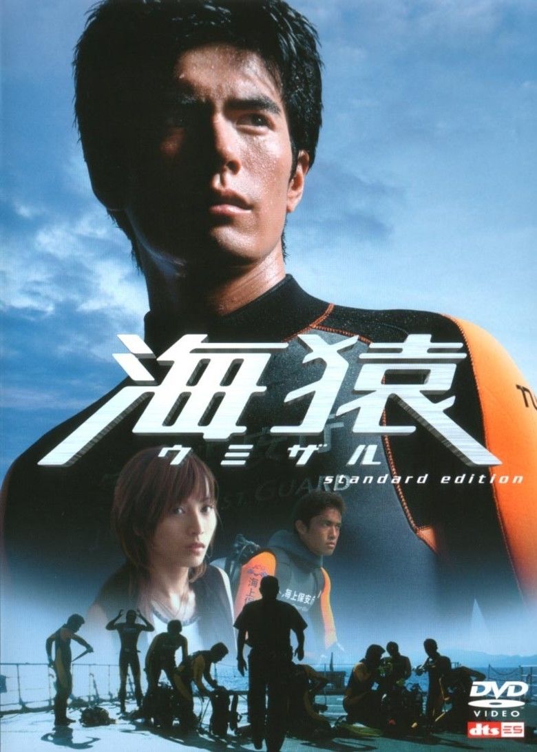 Umizaru (film) movie poster