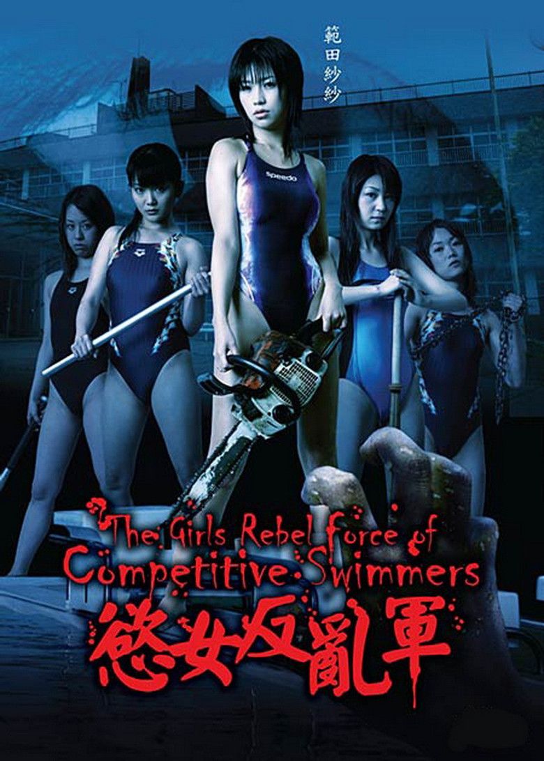 Undead Pool movie poster