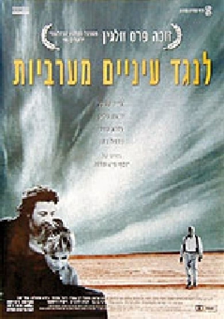 Under Western Eyes (film) movie poster