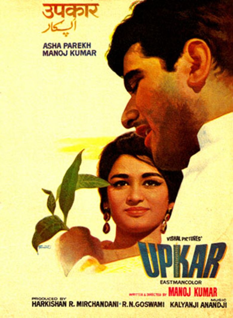 Upkar movie poster