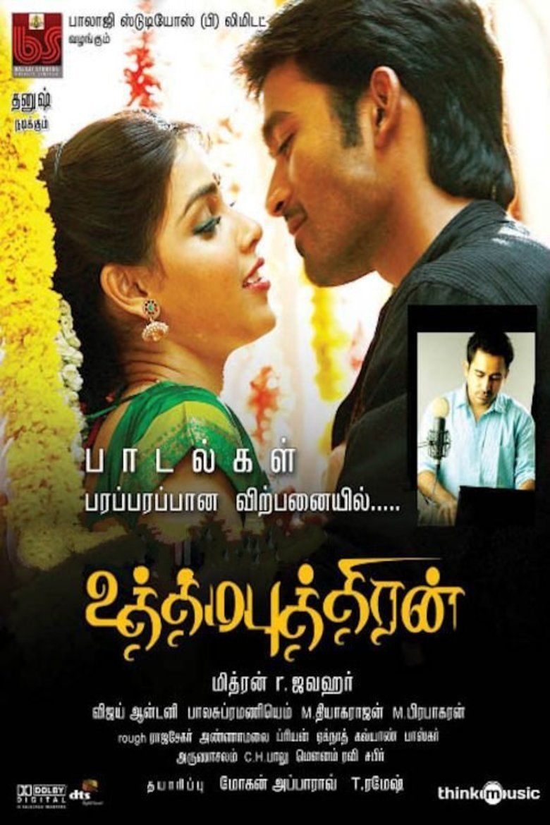 Uthamaputhiran (2010 film) movie poster