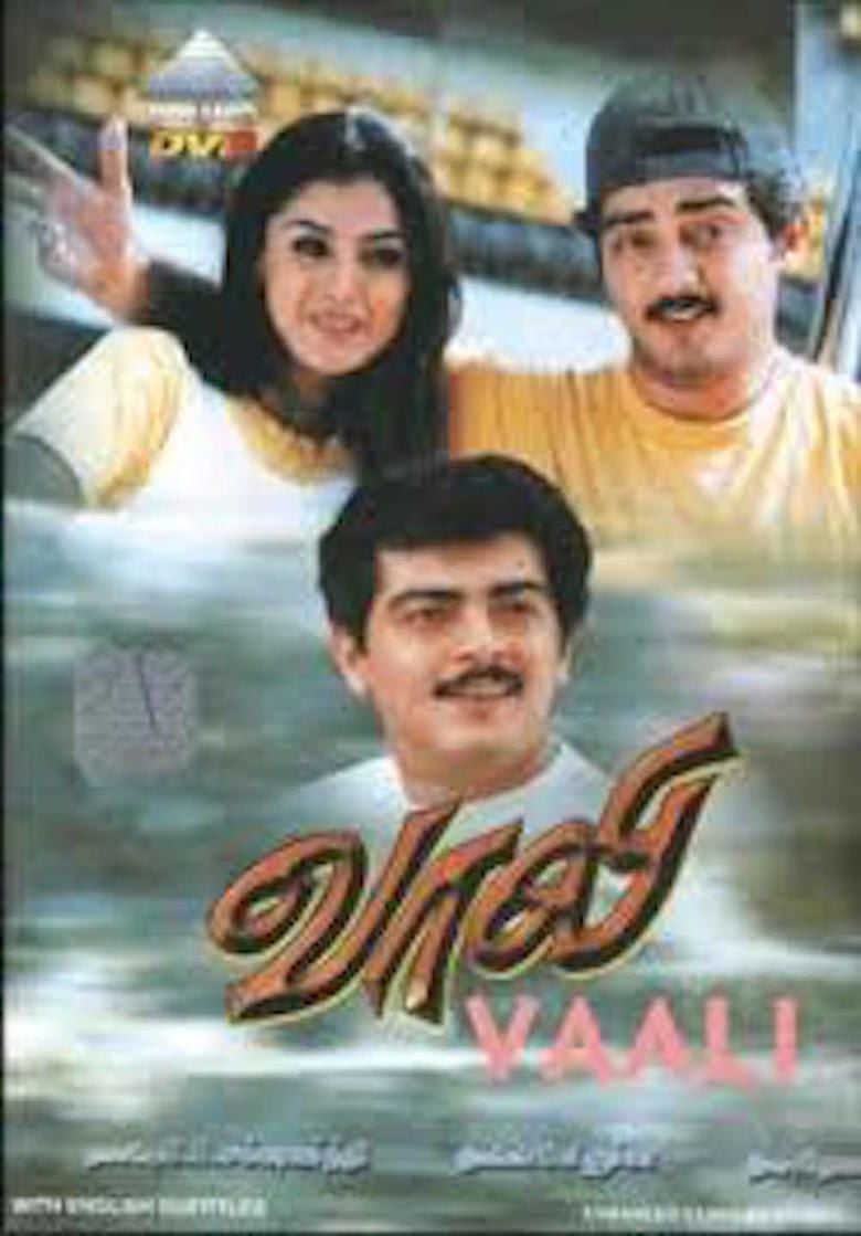 Vaali (film) movie poster
