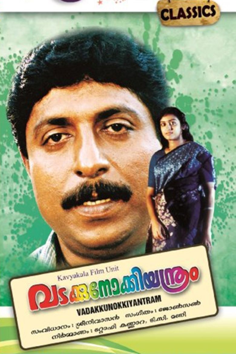 Vadakkunokkiyantram movie poster