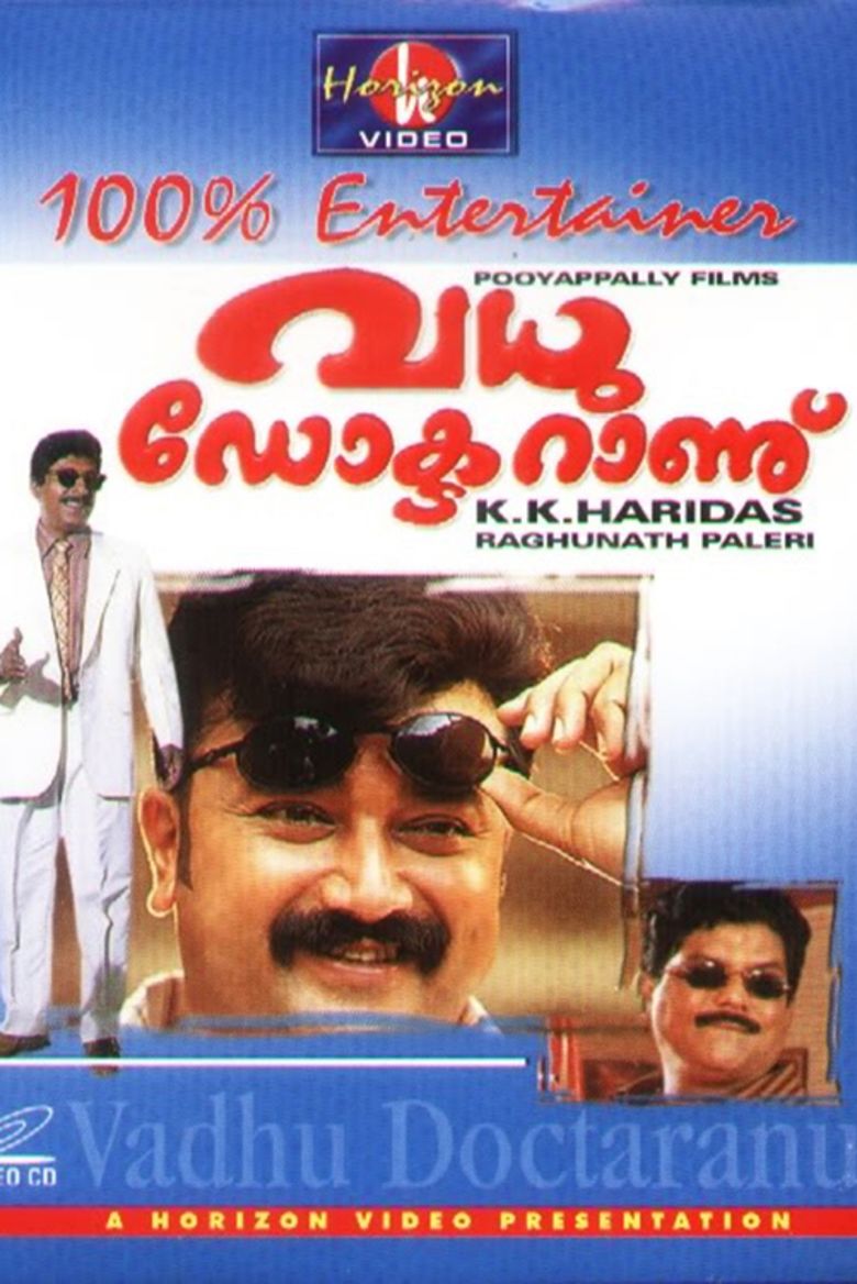 Movie poster of Vadhu Doctoranu, a 1994 Indian Malayalam film directed by K.K. Haridas starring Jayaram as Sidharthan in the lead role.