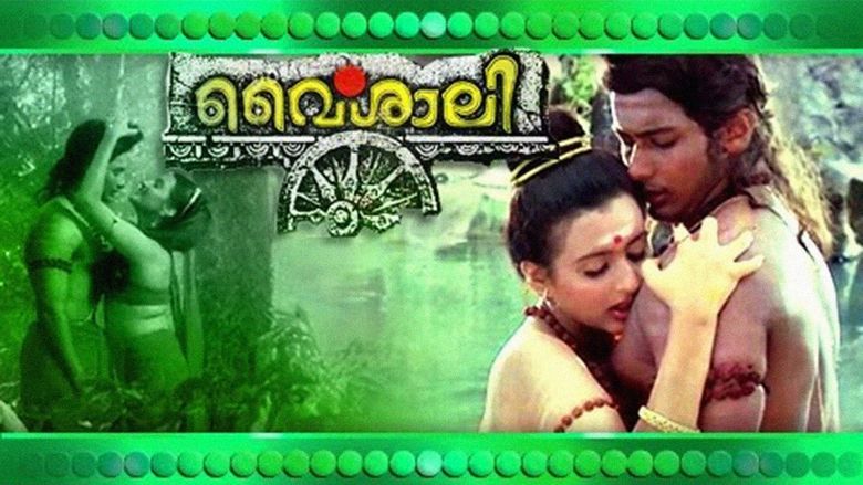 Vaisali (film) movie scenes