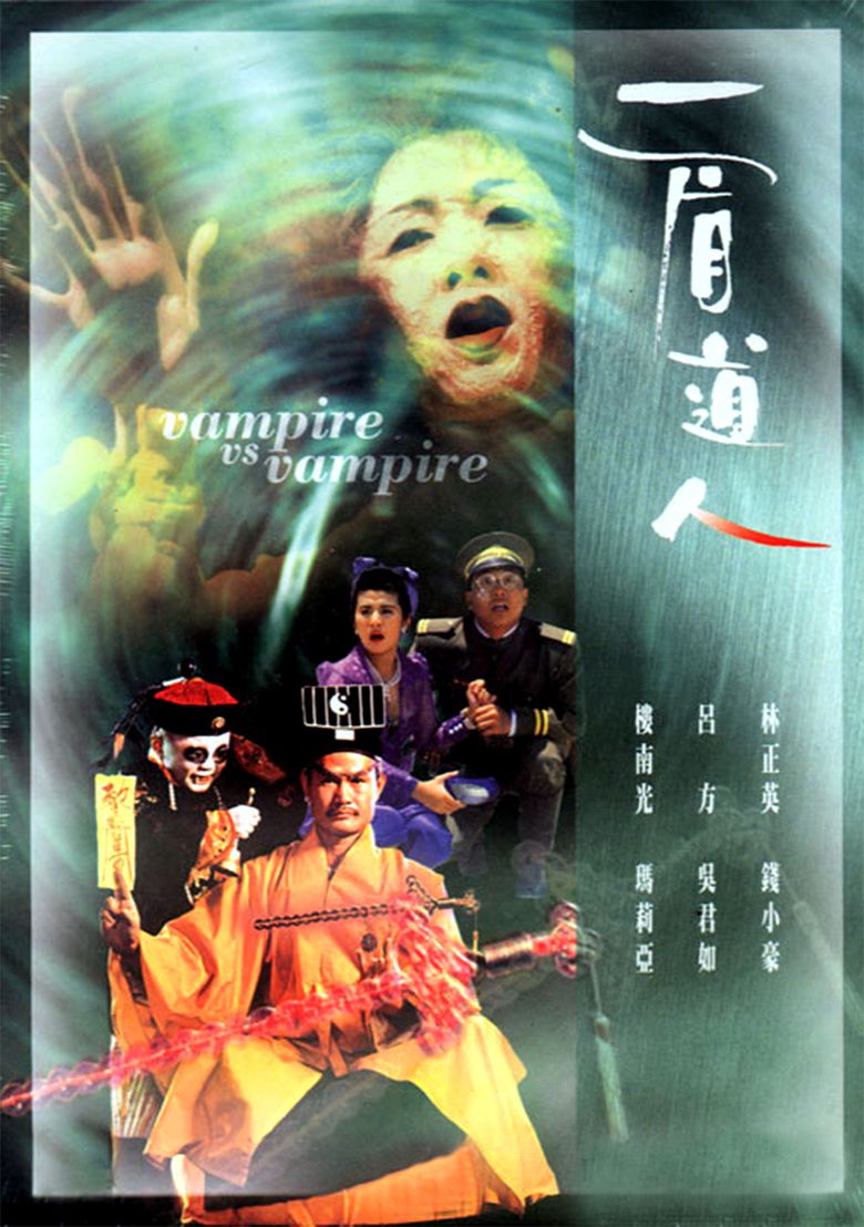 Vampire vs Vampire movie poster