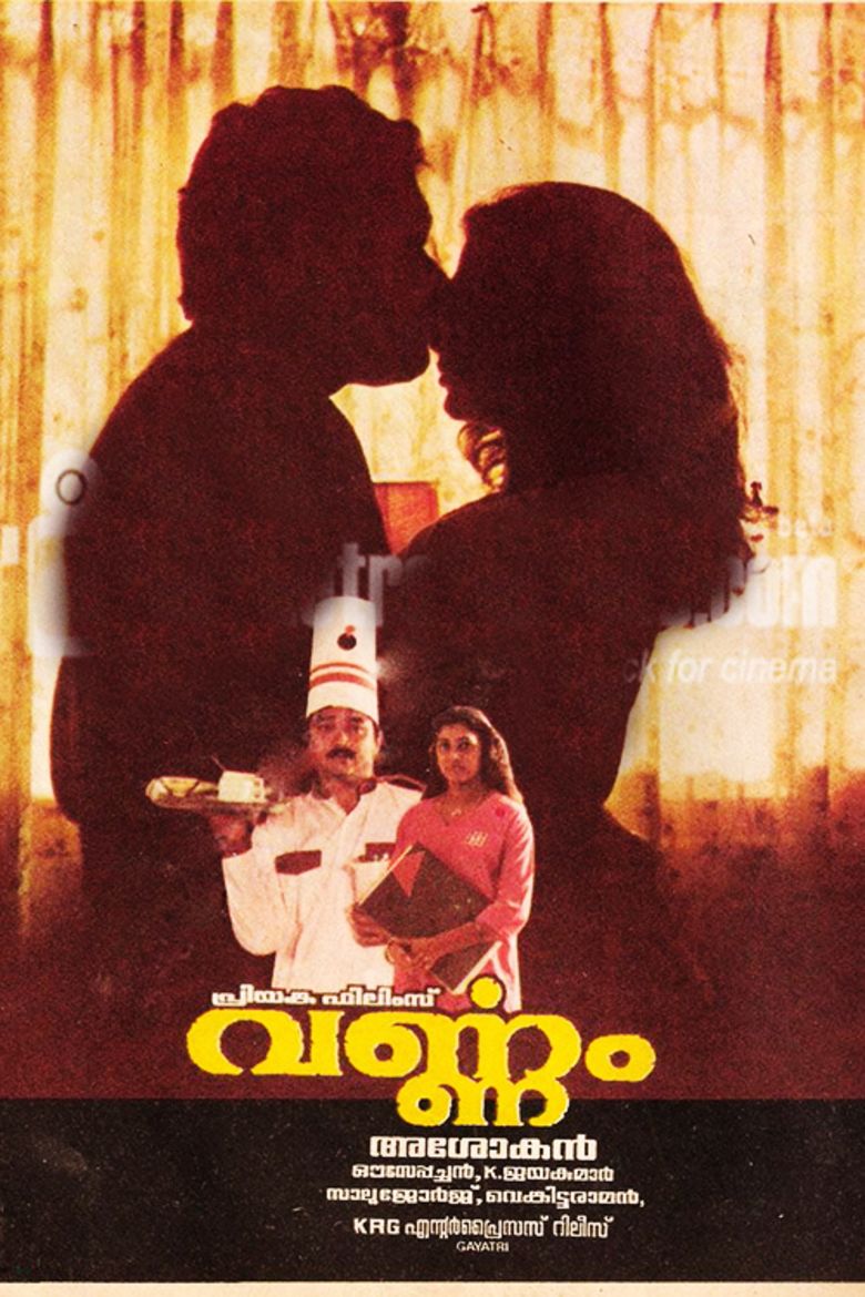 Varnam (1989 film) movie poster