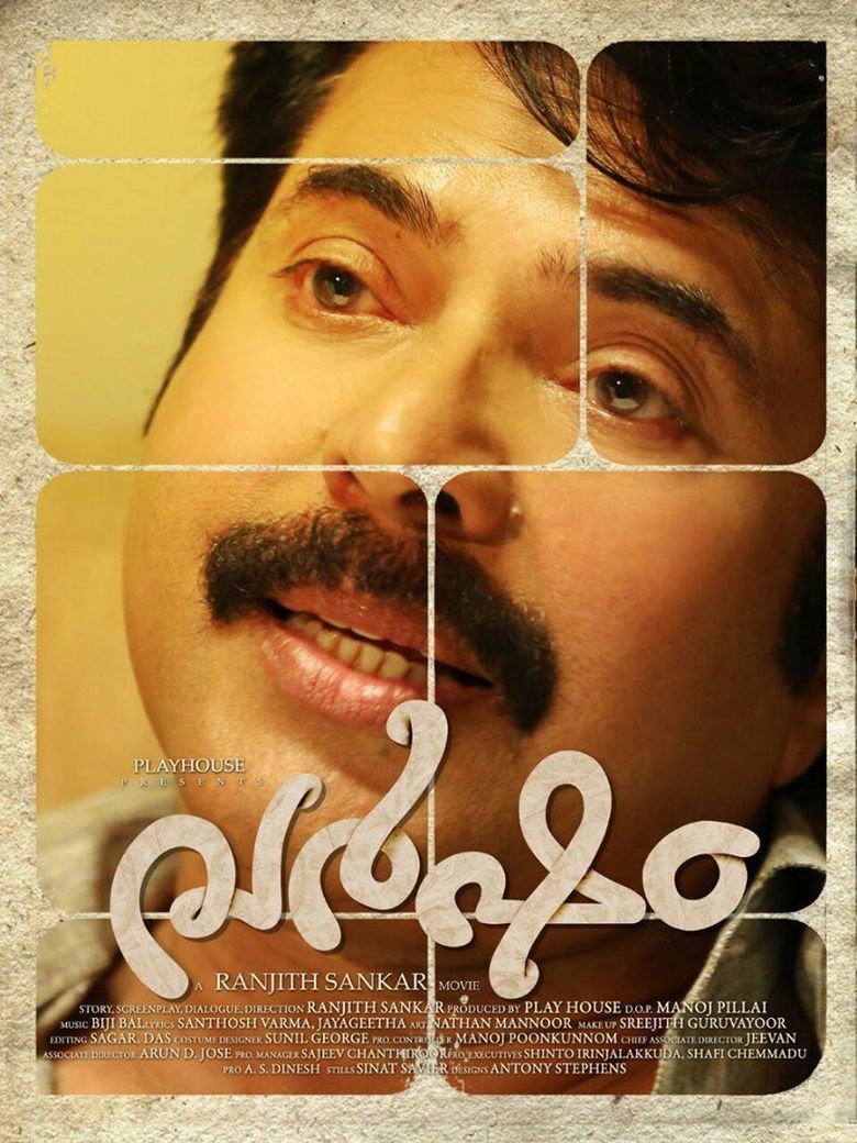 Varsham (2014 film) movie poster