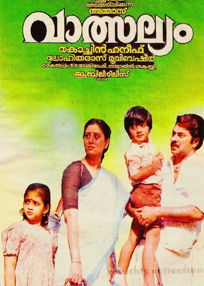 Vatsalyam movie poster