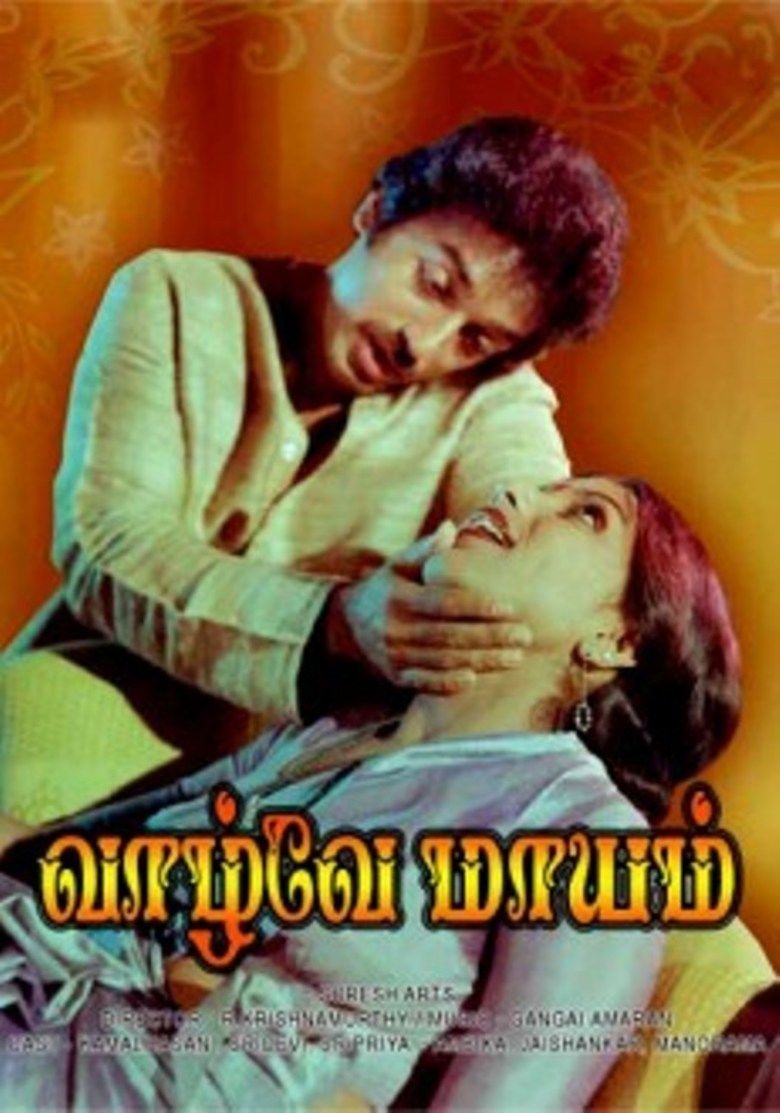 Vazhvey Maayam movie poster