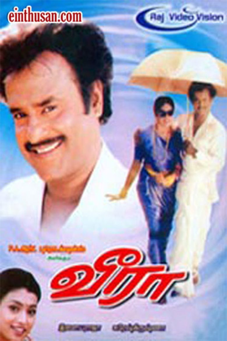 Veera (1994 film) movie poster
