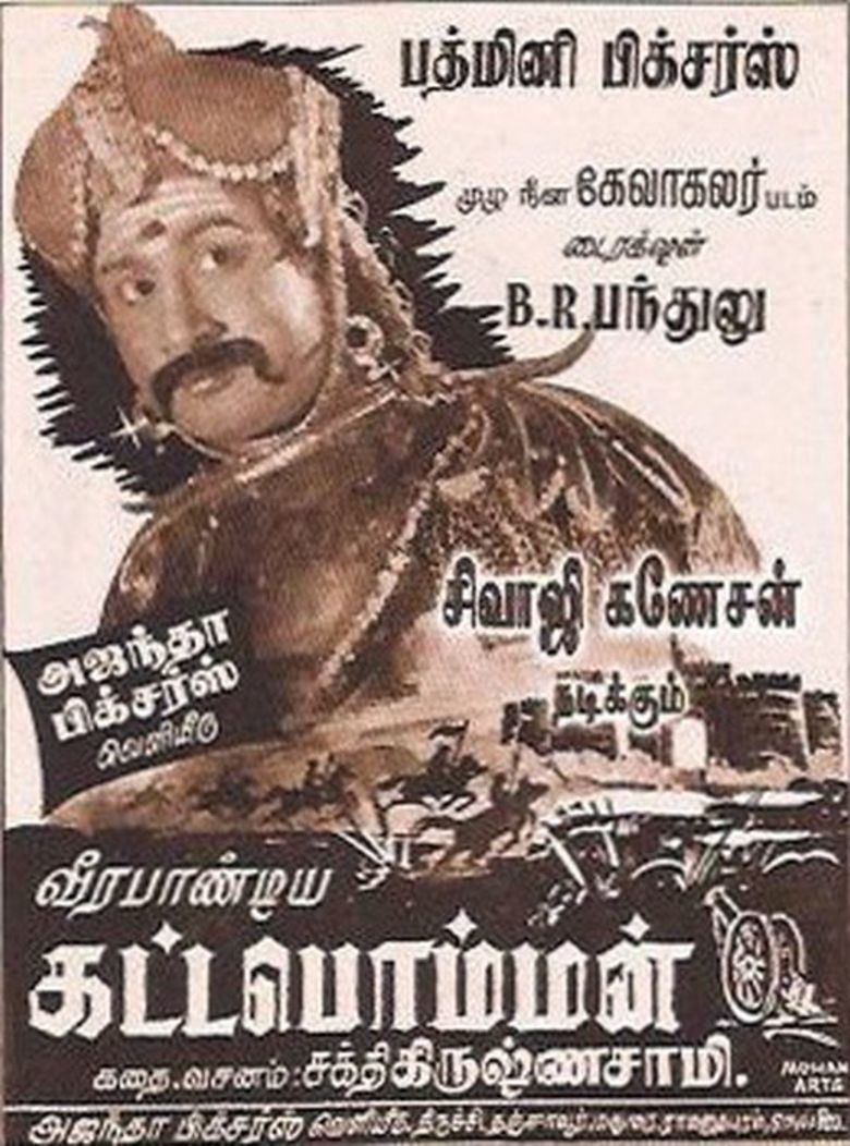 Veerapandiya Kattabomman (film) movie poster