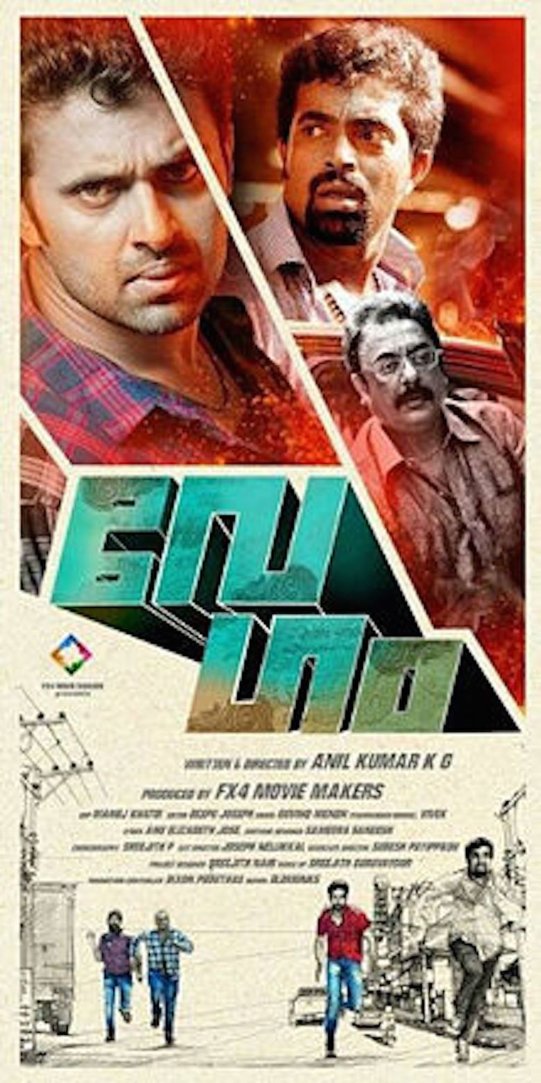 Vegam (2014 film) movie poster