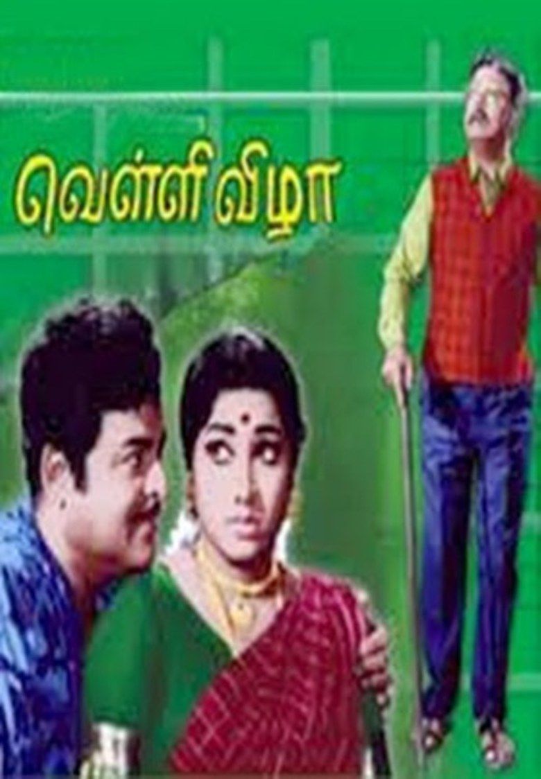 Velli Vizha movie poster