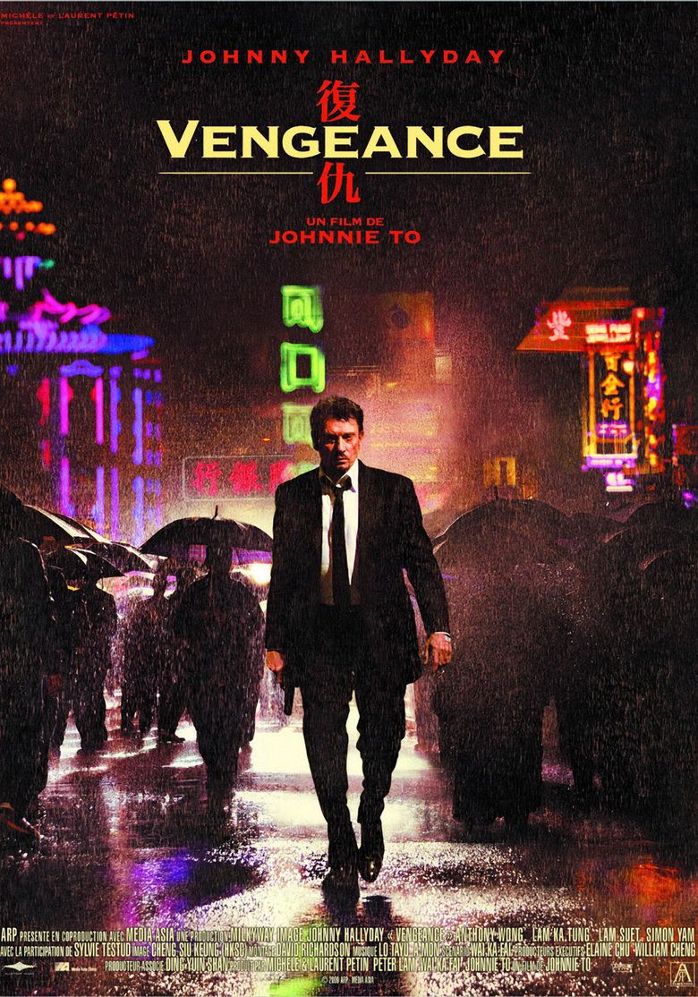 Vengeance (2009 film) movie poster