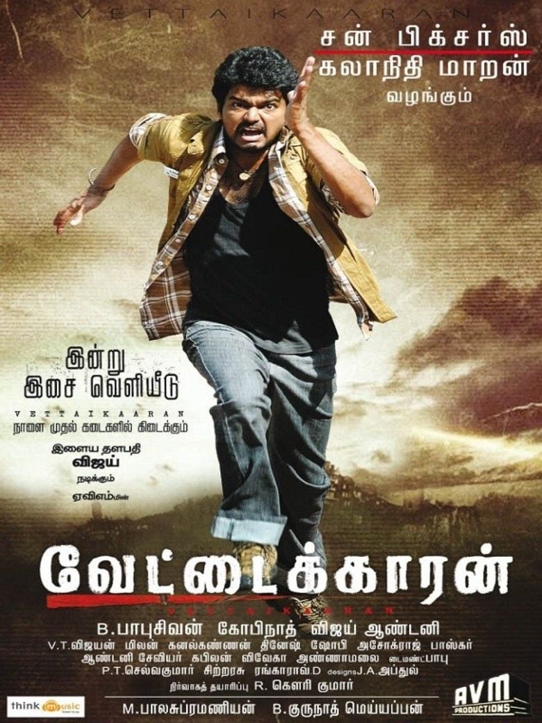 Vettaikaran - Movie images - Behindwoods.com - Tamil Movie Images - Vijay  Vettaikaran Anushka Vijay Antony Babu Sivan