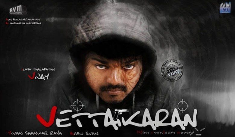 Vettaikaaran (2009 film) movie scenes