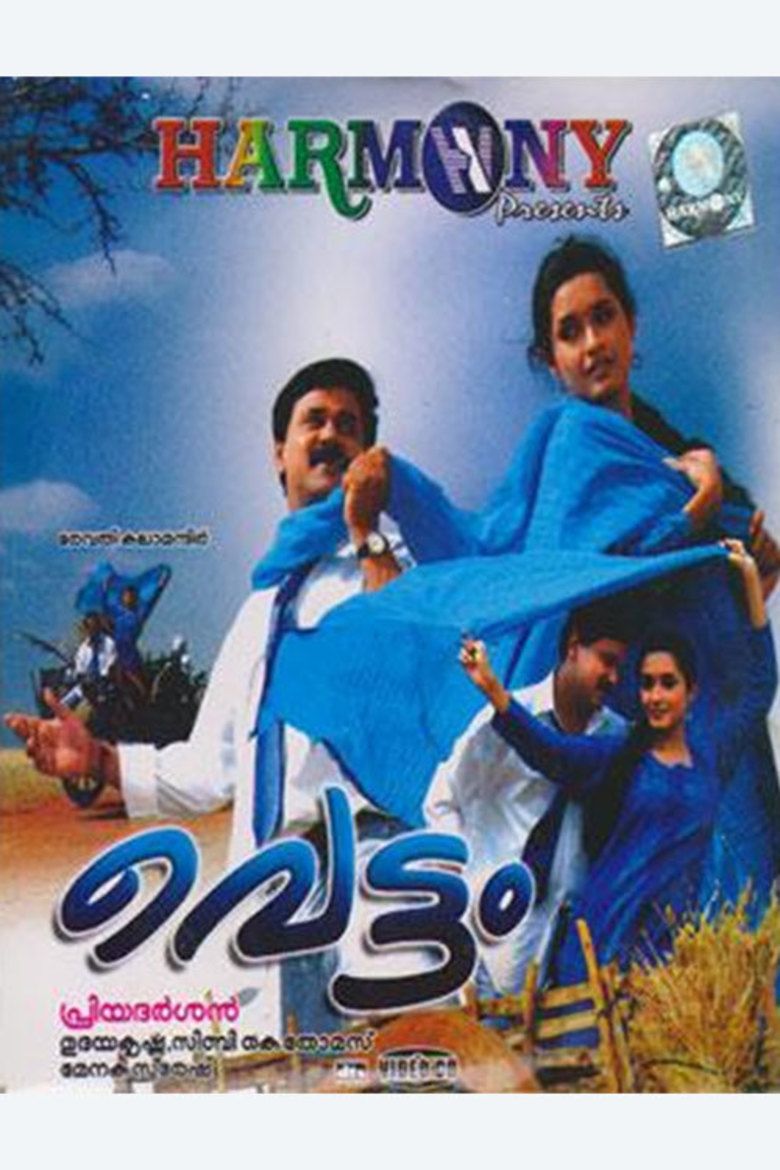 Vettam movie poster