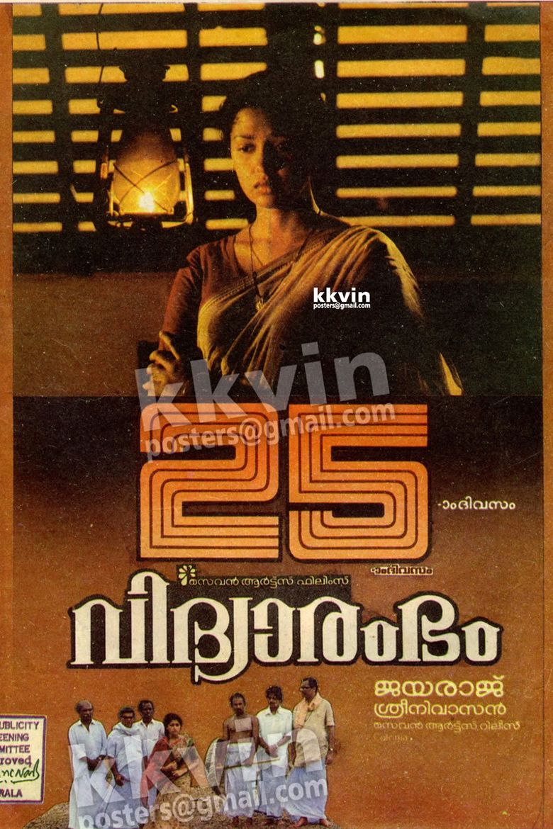 Vidhyarambham movie poster