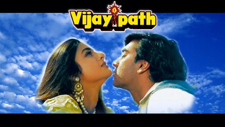 Vijaypath movie scenes