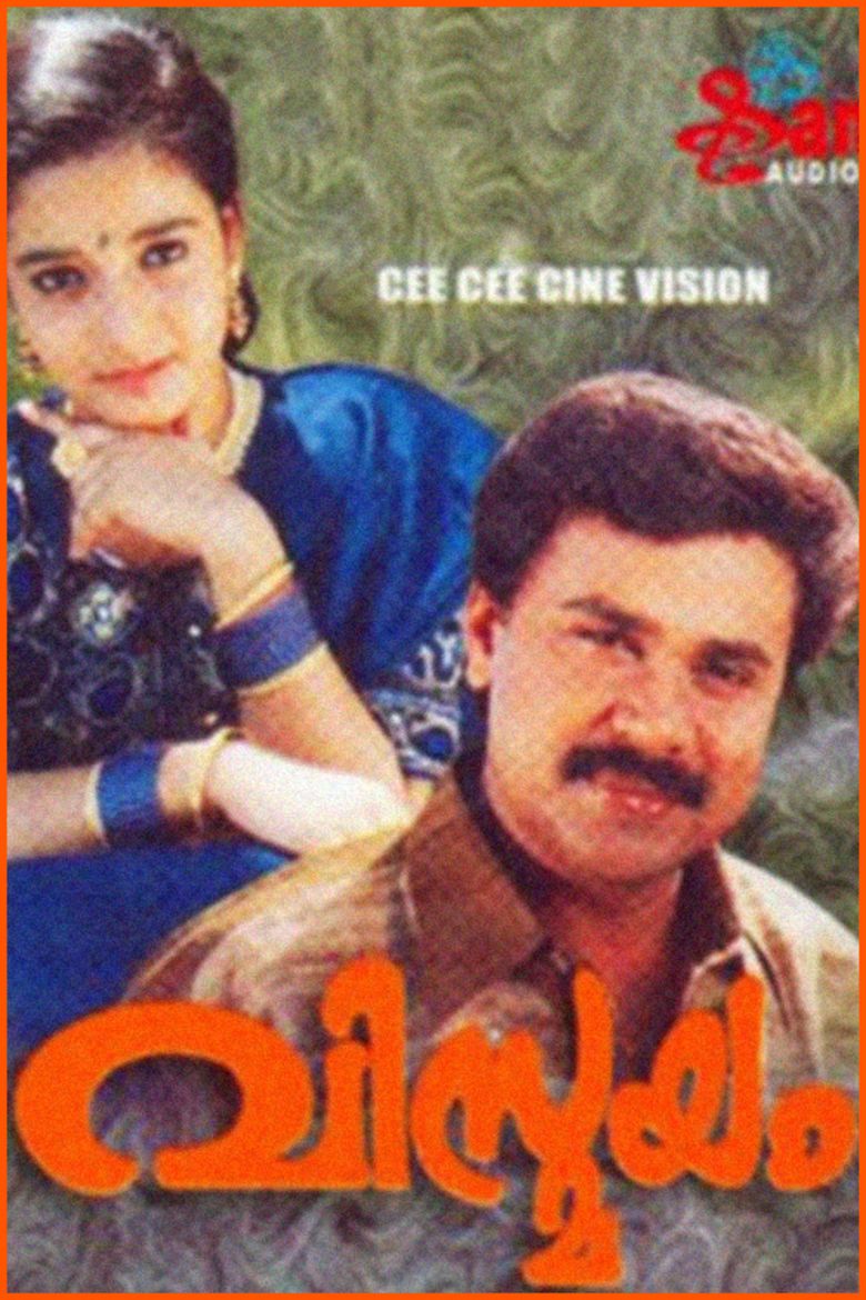 Vismayam movie poster