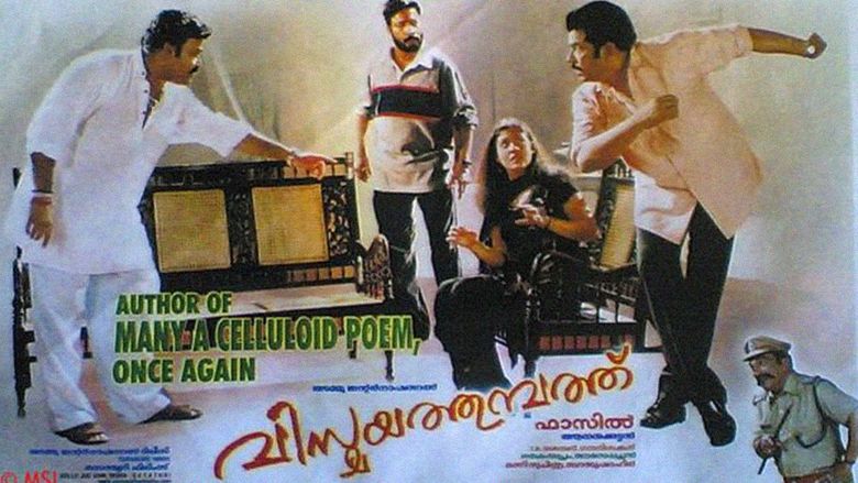 Vismayathumbathu movie scenes