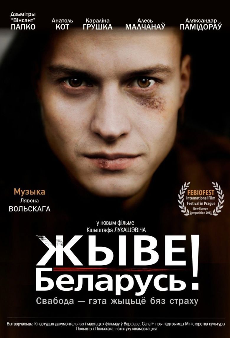 Viva Belarus! movie poster
