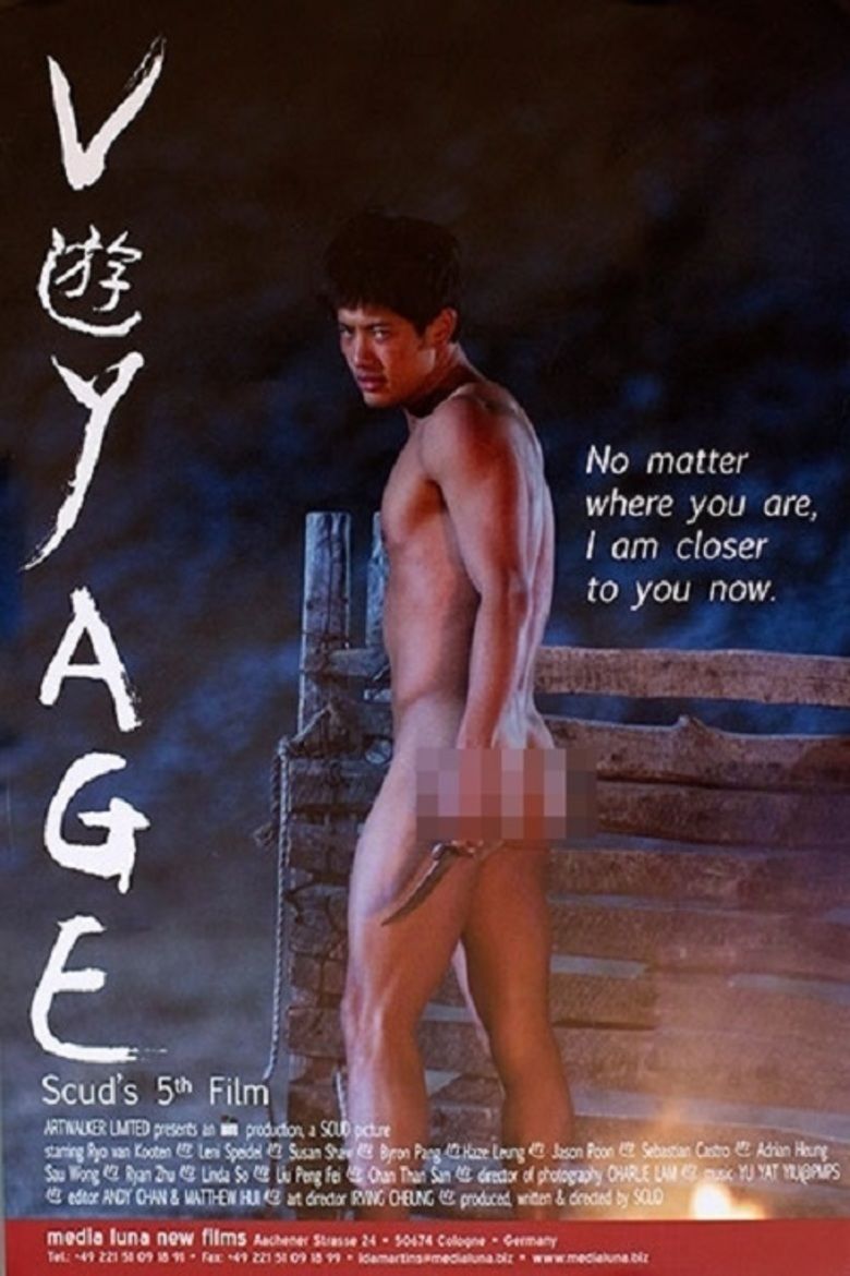 Voyage (2013 film) movie poster