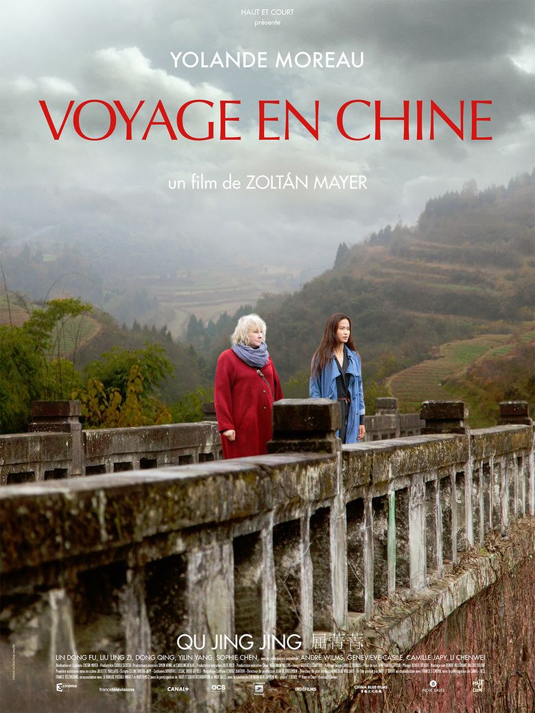 Voyage en Chine movie poster