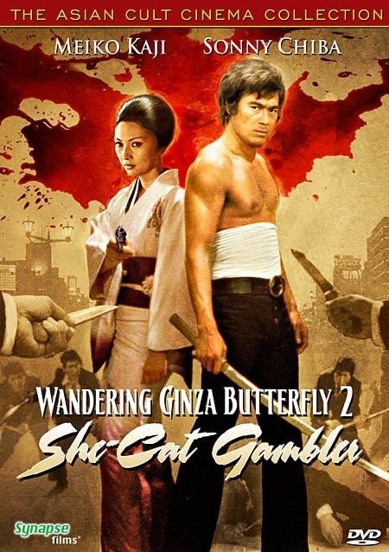 Wandering Ginza Butterfly 2: She Cat Gambler movie poster