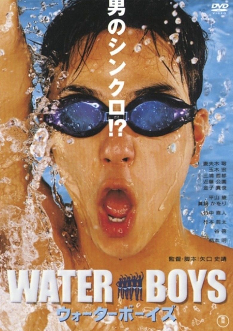 Waterboys (film) movie poster